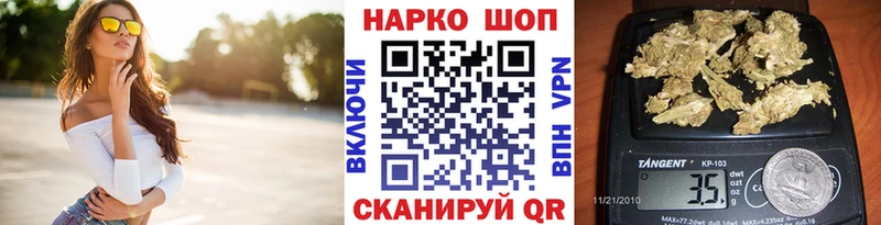 Наркошоп купить Амфетамин  A PVP  МЕФ  МАРИХУАНА  Беслан
