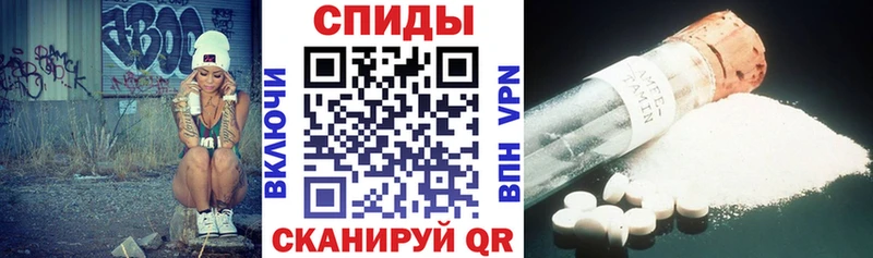Amphetamine 98%  Купить закладки  Беслан 