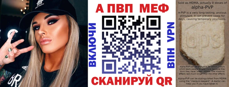 Купить где  Беслан  А ПВП крисы CK 