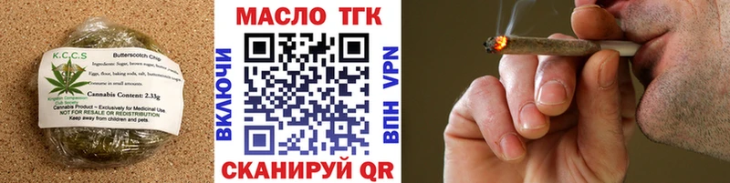 Купить закладки  Беслан  Печенье с ТГК конопля 