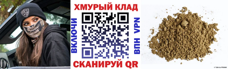 Купить закладки  Беслан  Героин гречка 