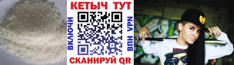 Купить где  Беслан  КЕТАМИН ketamine 