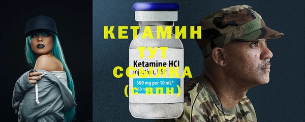 прущий лед Горнозаводск