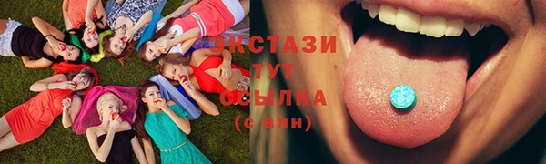 прущий лед Горнозаводск