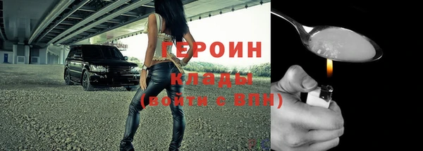 кристаллы Горняк