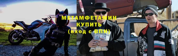 прущий лед Горнозаводск