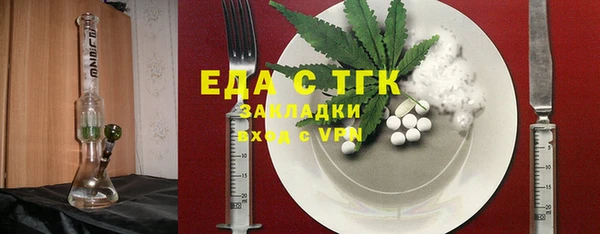 кристаллы Горняк