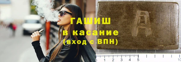 прущий лед Горнозаводск