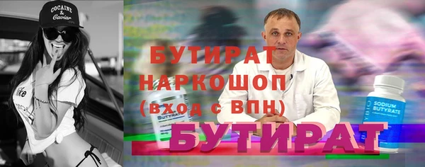 прущий лед Горнозаводск