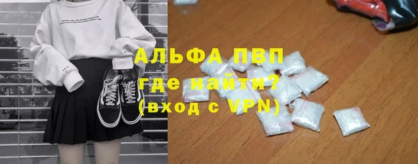 кристаллы Горняк