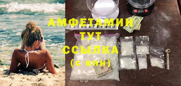 кристаллы Горняк