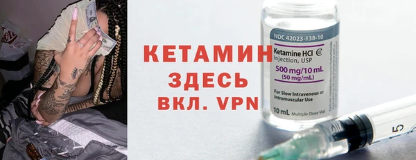 кристаллы Горняк