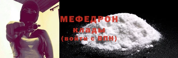 кристаллы Горняк