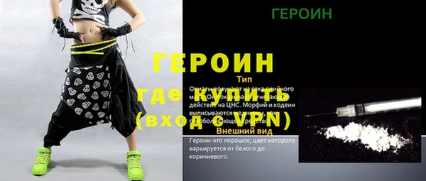 кристаллы Горняк