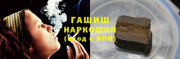 кристаллы Горняк