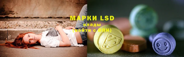 кристаллы Горняк