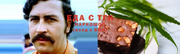 прущие грибы Горно-Алтайск
