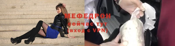 прущий лед Горнозаводск