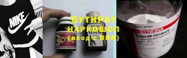 прущий лед Горнозаводск