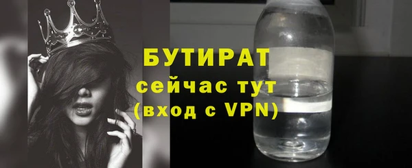 прущий лед Горнозаводск