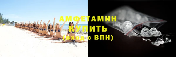 прущий лед Горнозаводск