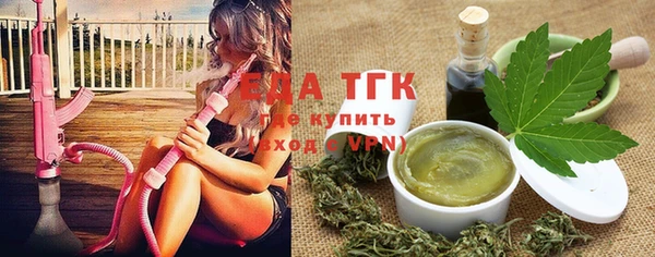 кристаллы Горняк