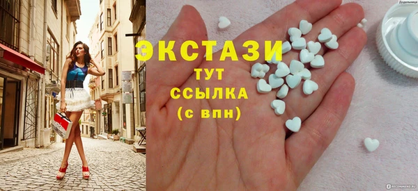 прущий лед Горнозаводск