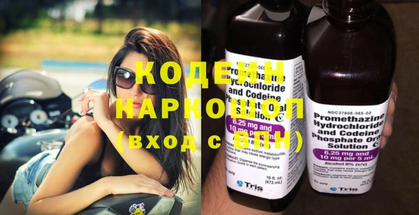 кристаллы Горняк
