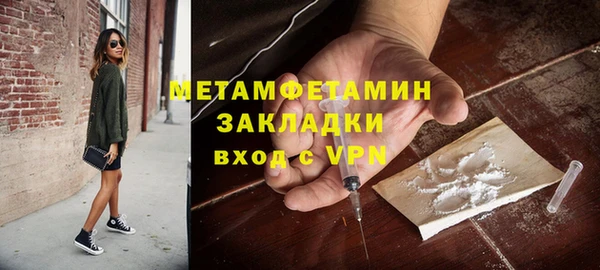 прущий лед Горнозаводск