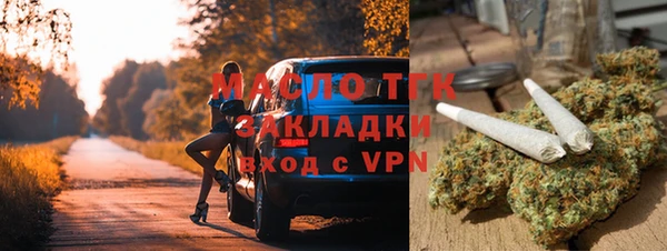 прущий лед Горнозаводск