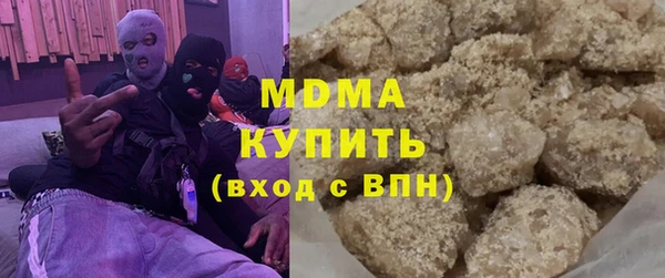 кристаллы Горняк