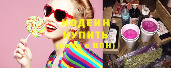 кристаллы Горняк