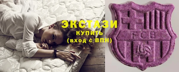 кристаллы Горняк