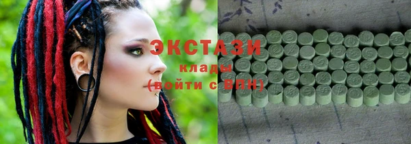 прущие грибы Горно-Алтайск