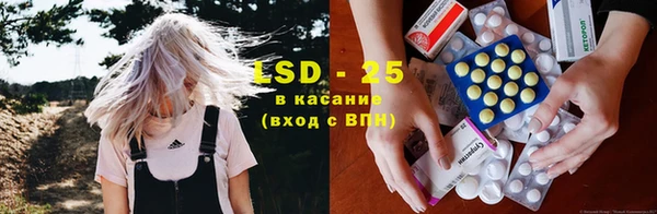 кристаллы Горняк