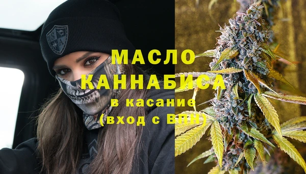 кристаллы Горняк