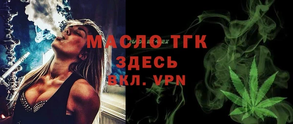 кристаллы Горняк
