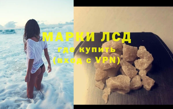 кристаллы Горняк