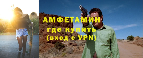 кристаллы Горняк