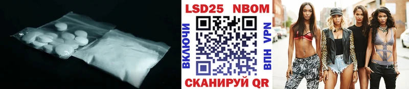 Купить  Беслан  ЛСД экстази ecstasy 