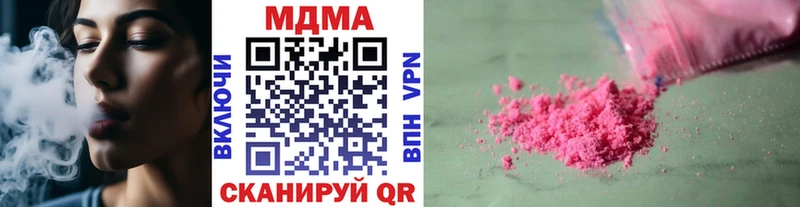 Купить закладки  Беслан  МДМА crystal 