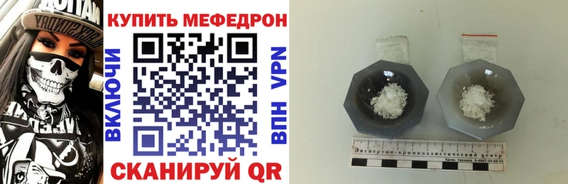 Купить закладки  Беслан  МЕФ кристаллы 
