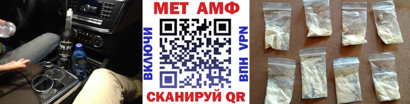 Купить закладки  Беслан  МЕТАМФЕТАМИН винт 