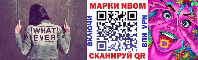 Купить  Беслан  Марки N-bome 1,5мг 