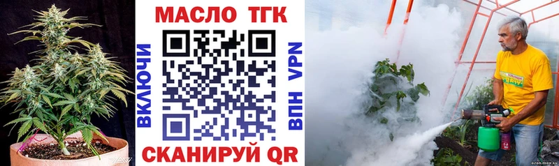 Дистиллят ТГК гашишное масло  Купить  Беслан 