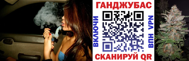 Купить закладки  Беслан  Шишки марихуана VHQ 